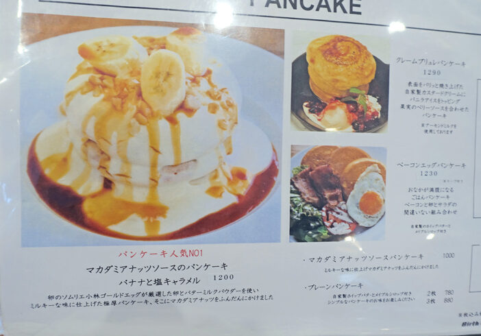 バースブック珈琲国府店のメニュー