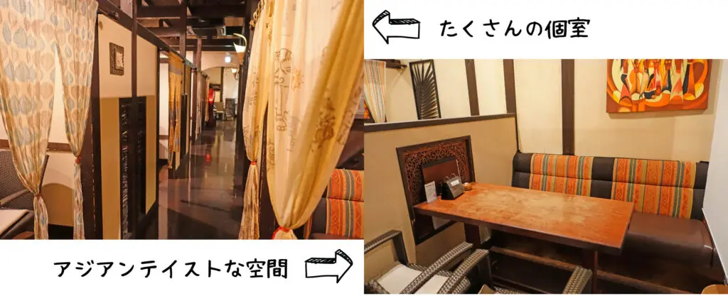 珈亜ガーデンの店内