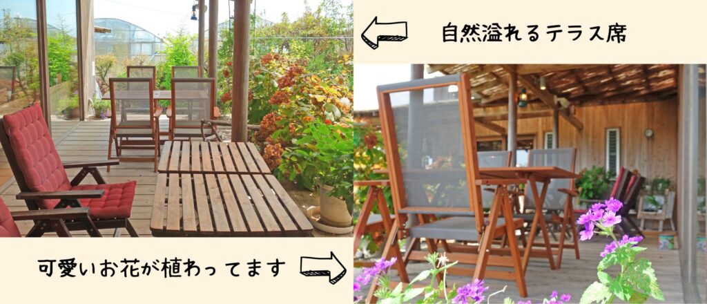 AGRI CAFE COMODO（アグリカフェコモド）のテラス席