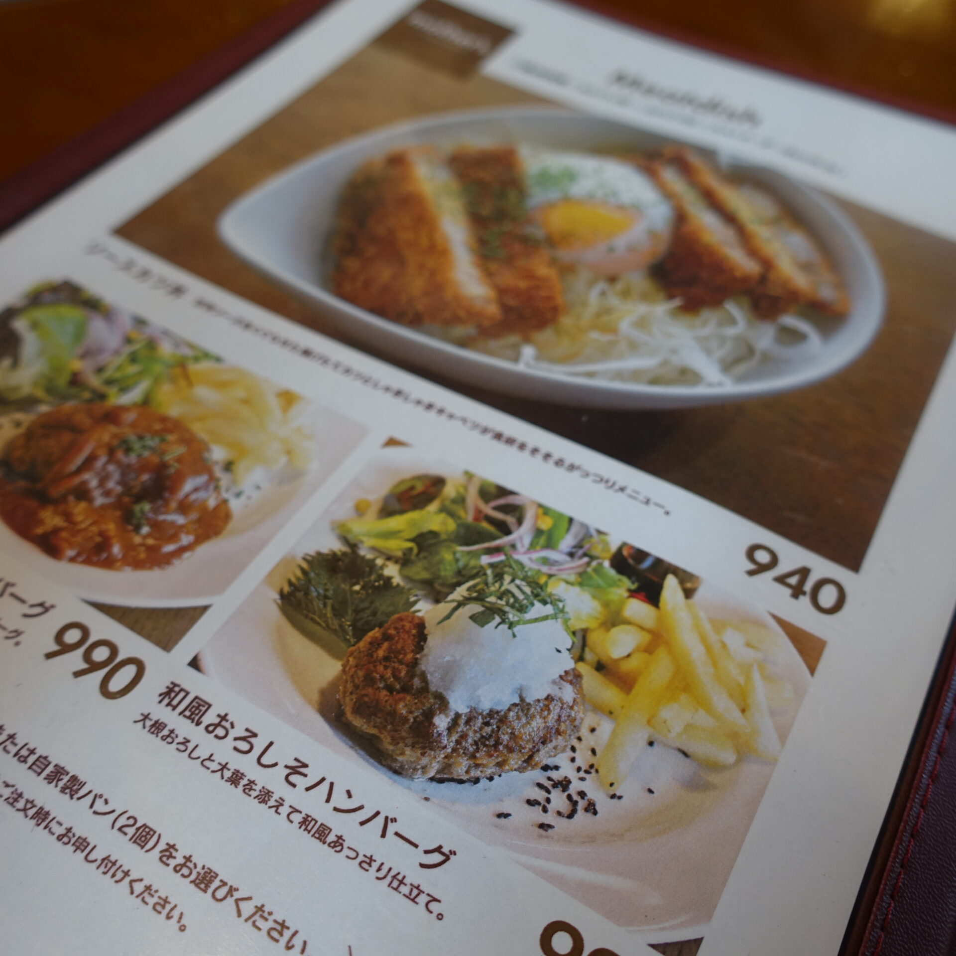 mother's（マザーズ） 鳴門本店のメニュー