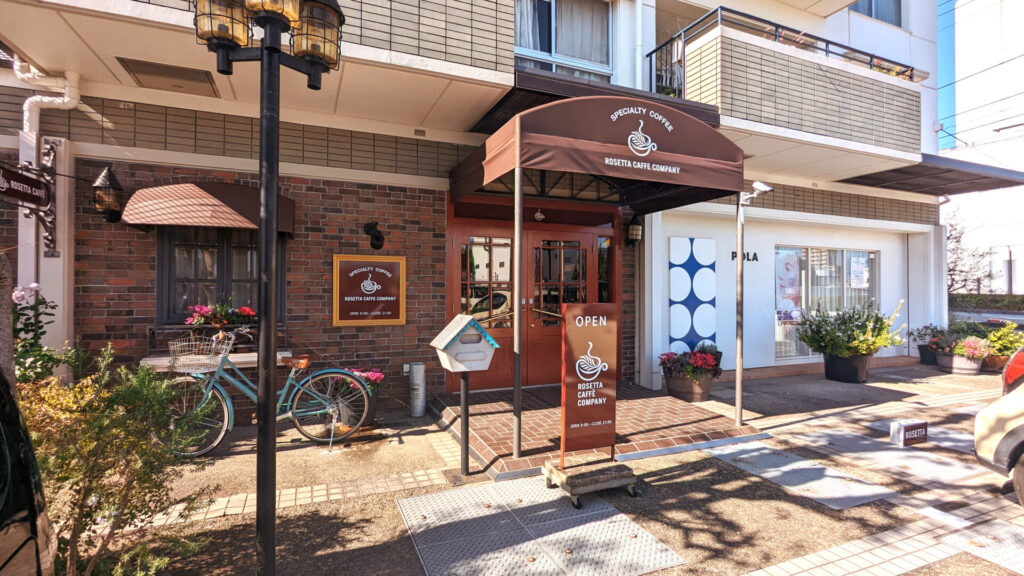 ロゼッタカフェカンパニー
