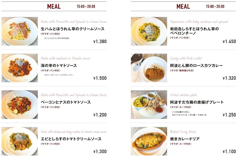ロゼッタカフェカンパニーの夕食メニュー