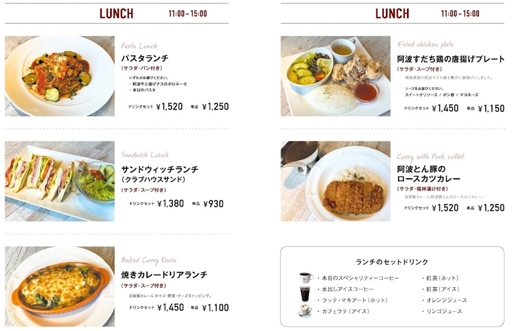 ロゼッタカフェカンパニーのランチメニュー
