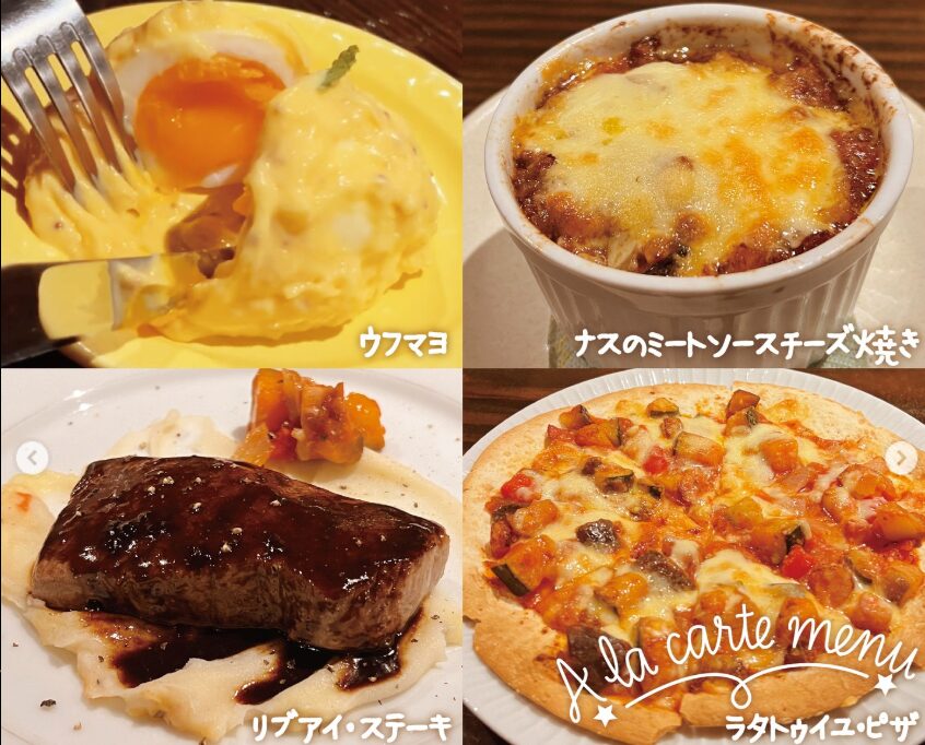 レカンの料理